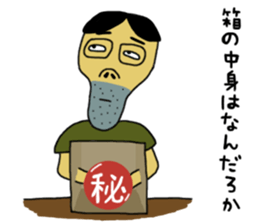 Agoshi No.4 sticker #15579507