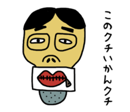 Agoshi No.4 sticker #15579510