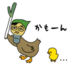 Agoshi No.4 sticker #15579511