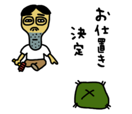 Agoshi No.4 sticker #15579512