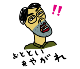 Agoshi No.4 sticker #15579513