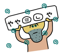 Agoshi No.4 sticker #15579516