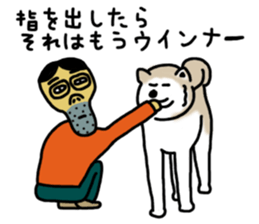 Agoshi No.4 sticker #15579518
