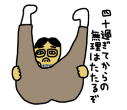 Agoshi No.4 sticker #15579521