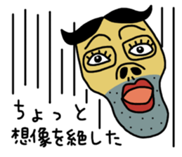 Agoshi No.4 sticker #15579522