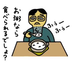 Agoshi No.4 sticker #15579523