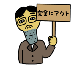 Agoshi No.4 sticker #15579524