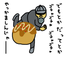 Agoshi No.4 sticker #15579526