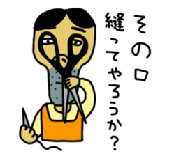 Agoshi No.4 sticker #15579527