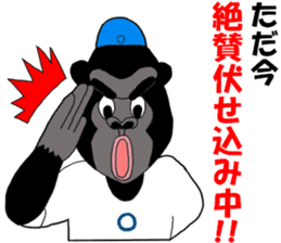 Tenrikyo blue helmet animal team sticker #15579530