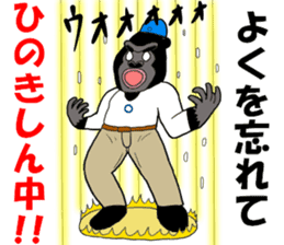 Tenrikyo blue helmet animal team sticker #15579532