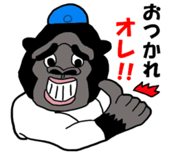 Tenrikyo blue helmet animal team sticker #15579533