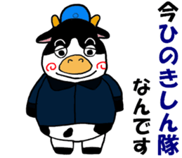 Tenrikyo blue helmet animal team sticker #15579542