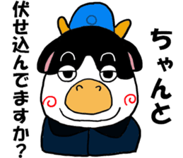 Tenrikyo blue helmet animal team sticker #15579543