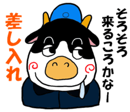 Tenrikyo blue helmet animal team sticker #15579544