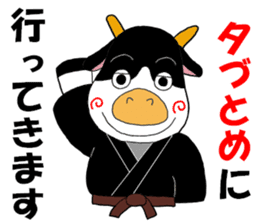 Tenrikyo blue helmet animal team sticker #15579546
