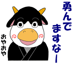 Tenrikyo blue helmet animal team sticker #15579547
