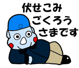 Tenrikyo blue helmet animal team sticker #15579548