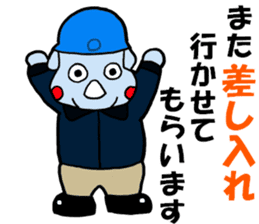 Tenrikyo blue helmet animal team sticker #15579550