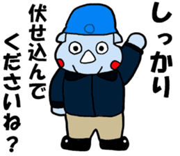 Tenrikyo blue helmet animal team sticker #15579551