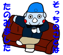 Tenrikyo blue helmet animal team sticker #15579553