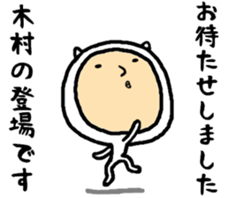 the sticker of kimura2 sticker #15579586