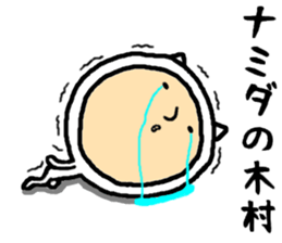 the sticker of kimura2 sticker #15579592