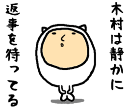 the sticker of kimura2 sticker #15579596