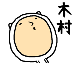 the sticker of kimura2 sticker #15579598