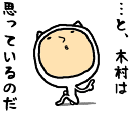 the sticker of kimura2 sticker #15579601