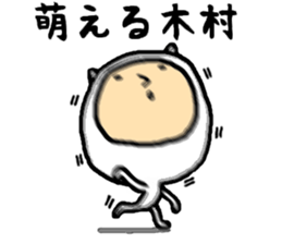 the sticker of kimura2 sticker #15579606