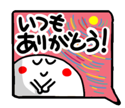 Big happiness (Thank you very much.)20 sticker #15579867
