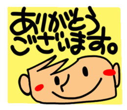 Big happiness (Thank you very much.)20 sticker #15579870