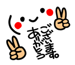 Big happiness (Thank you very much.)20 sticker #15579873