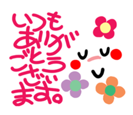 Big happiness (Thank you very much.)20 sticker #15579876