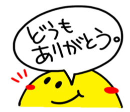 Big happiness (Thank you very much.)20 sticker #15579878