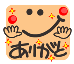 Big happiness (Thank you very much.)20 sticker #15579881