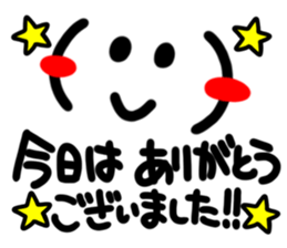 Big happiness (Thank you very much.)20 sticker #15579884