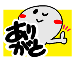 Big happiness (Thank you very much.)20 sticker #15579885