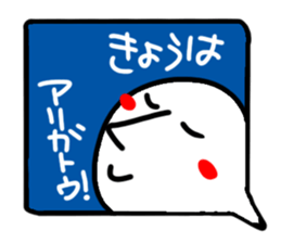 Big happiness (Thank you very much.)20 sticker #15579888