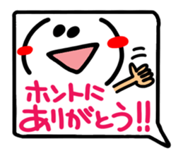 Big happiness (Thank you very much.)20 sticker #15579889