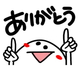 Big happiness (Thank you very much.)20 sticker #15579890