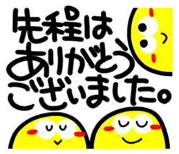 Big happiness (Thank you very much.)20 sticker #15579891