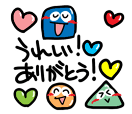 Big happiness (Thank you very much.)20 sticker #15579893