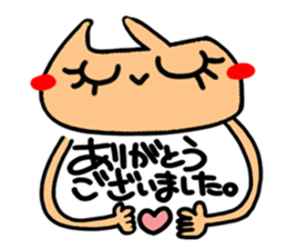 Big happiness (Thank you very much.)20 sticker #15579896