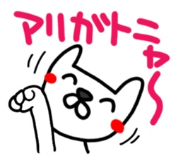 Big happiness (Thank you very much.)20 sticker #15579897