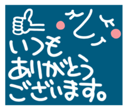 Big happiness (Thank you very much.)20 sticker #15579898