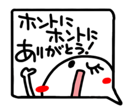 Big happiness (Thank you very much.)20 sticker #15579901