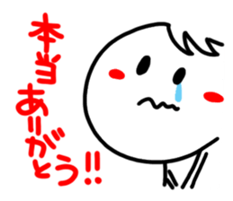 Big happiness (Thank you very much.)20 sticker #15579902