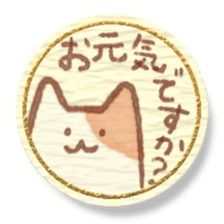 Japanese-paper look stickers sticker #15580125